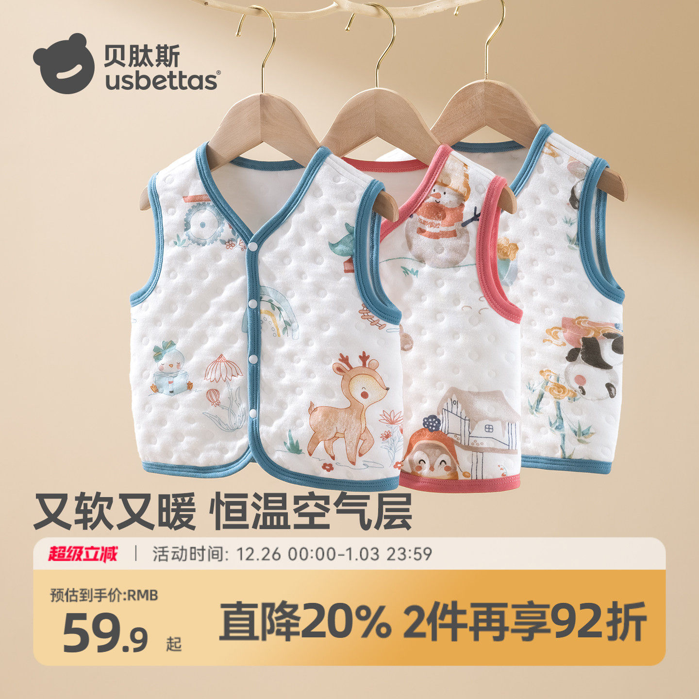 �ۻ��㣺��è����-������ά 66cm ����˹���׳������޿�������� 107.82Ԫ��2��(��53.91Ԫ/��)