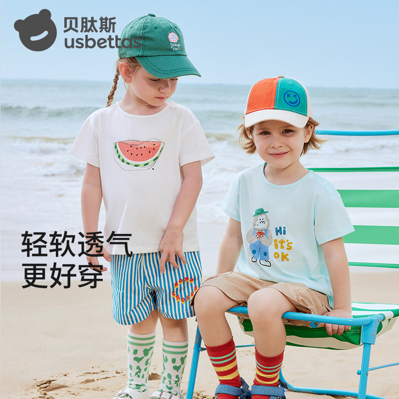 贝肽斯儿童短袖t恤2026春季纯棉男童女童上衣婴儿宝宝衣服童装T