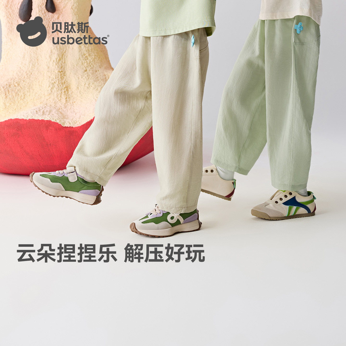 贝肽斯[莱赛尔凉感]儿童防蚊裤夏季男女宝宝轻薄透气直筒休闲裤子