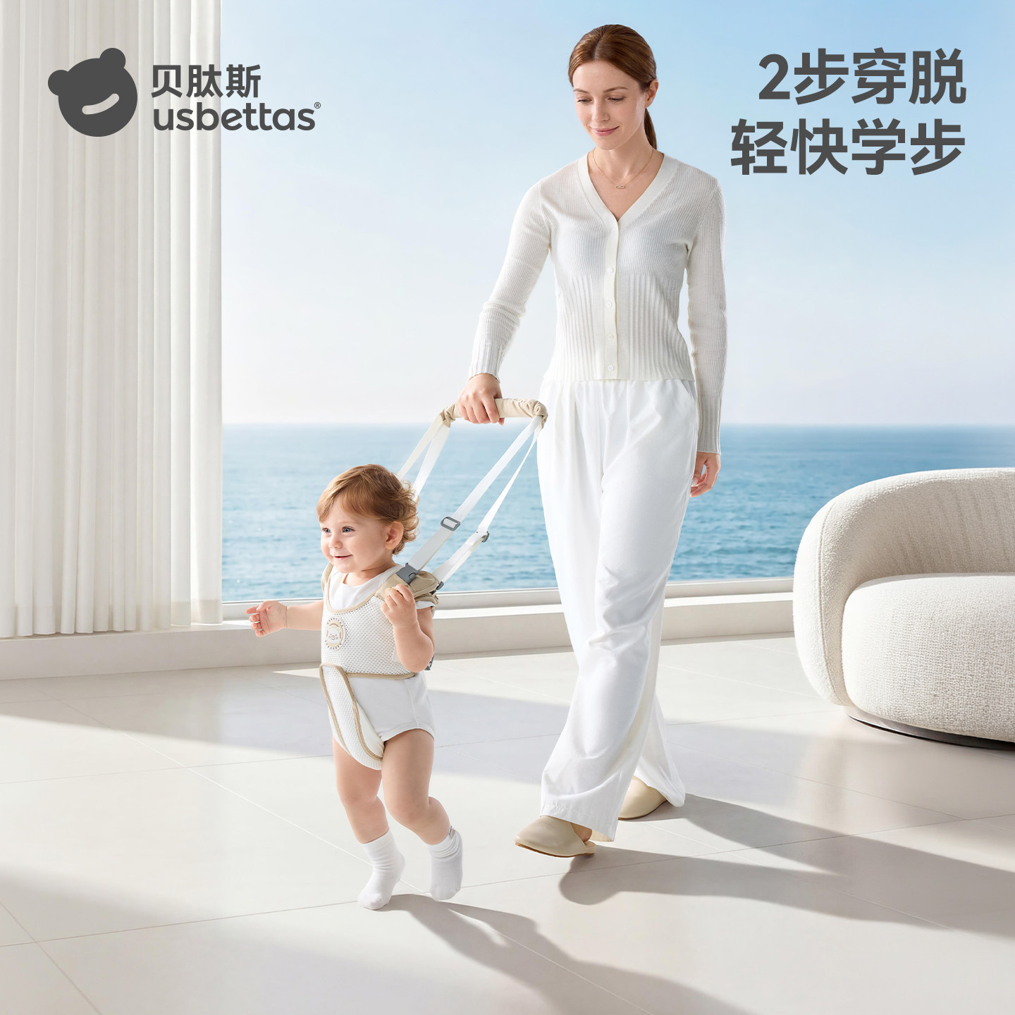 贝肽斯宝宝学步带防勒婴幼儿童透气学走路站立防摔神器婴儿牵引绳