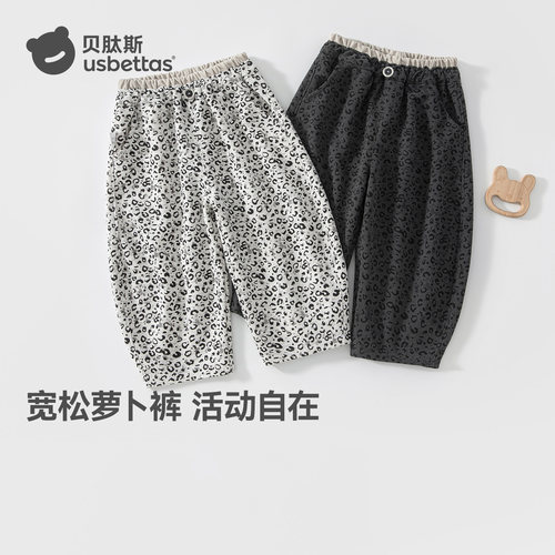 贝肽斯女童裤子豹纹萝卜裤宝宝