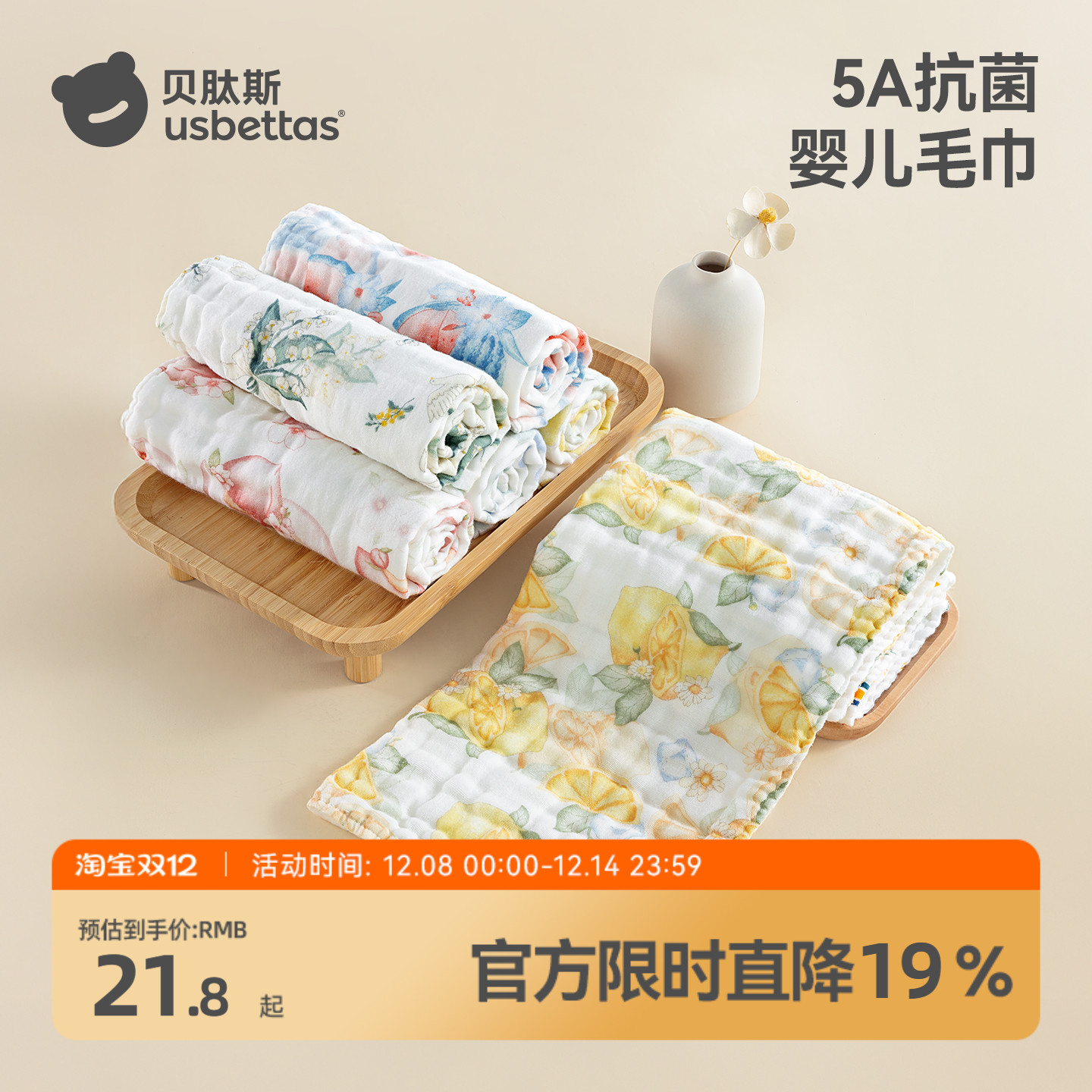 ۻ㣺˹ˮӤСϴͯɴë 18.55Ԫ