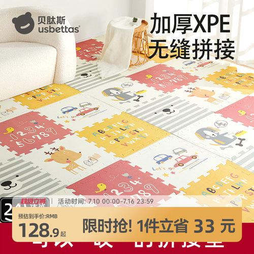 婴儿拼接爬爬垫宝宝爬行垫地垫
