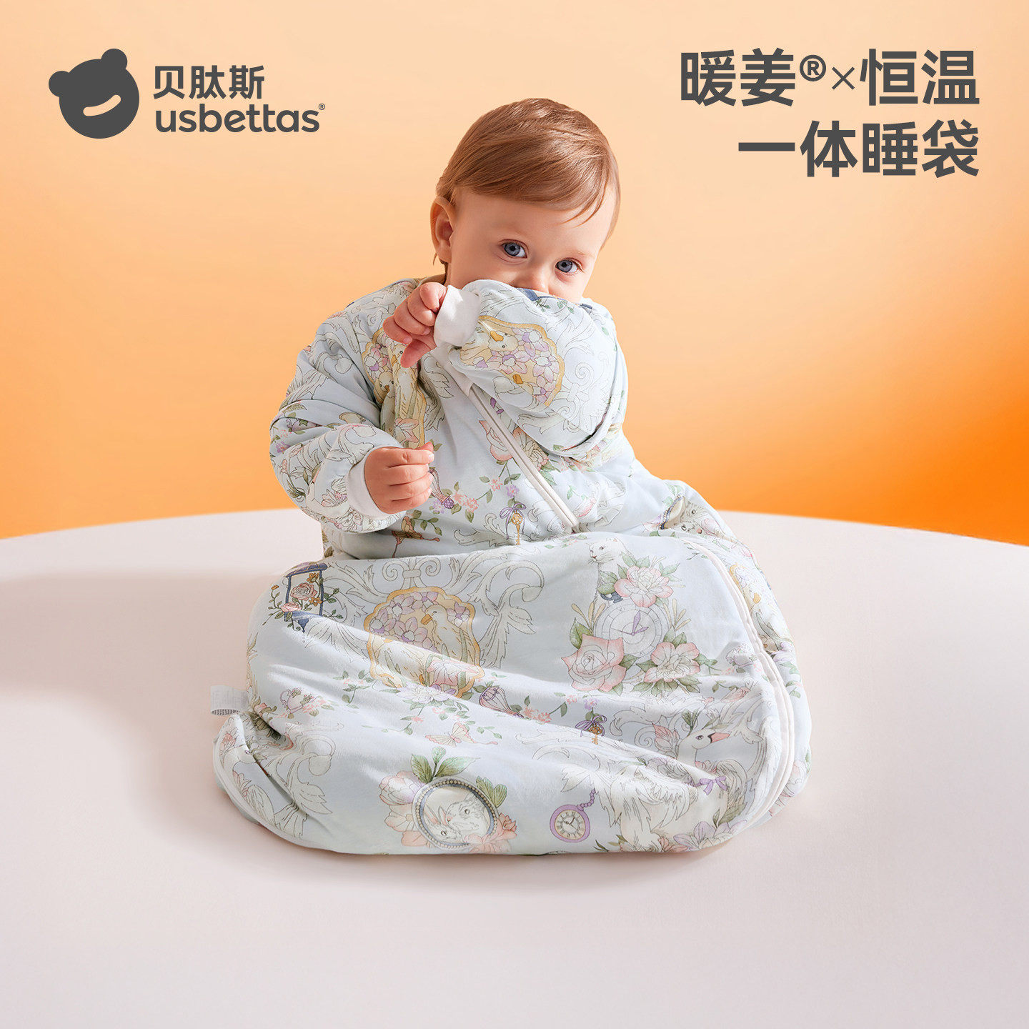 贝肽斯[肽暖]婴儿睡袋春秋冬款恒温新生儿宝宝一体防踢被四季通用,婴童用品,睡袋/防踢被,淘宝优惠券,粉丝福利购,淘宝优惠卷