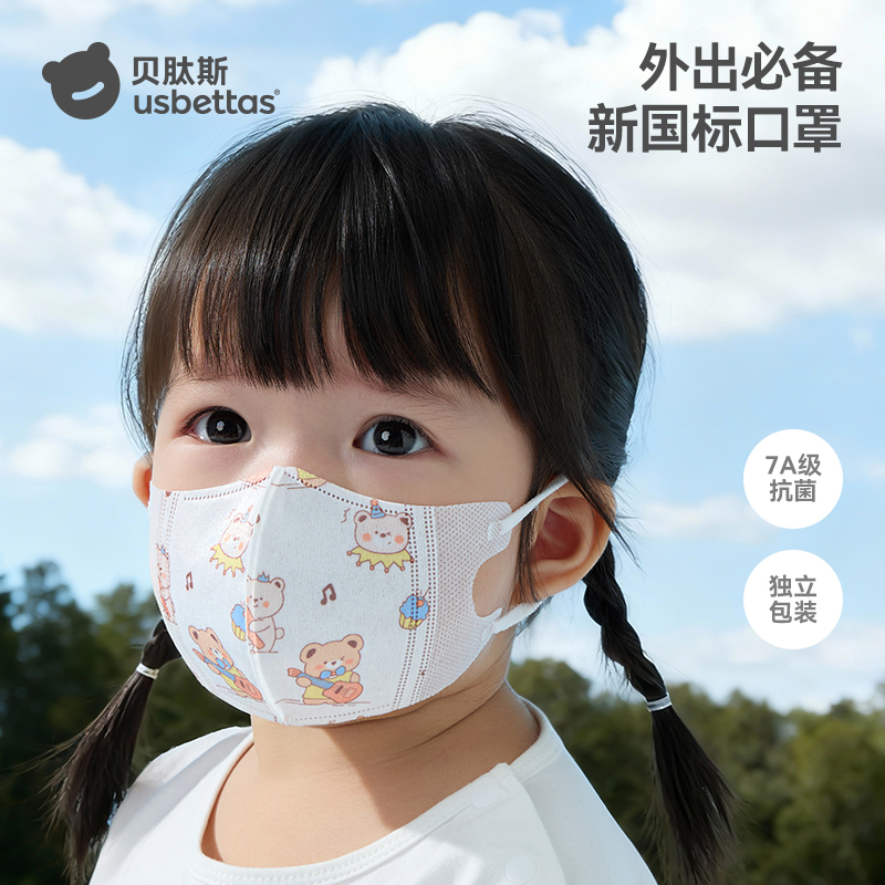 婴儿口罩6到12月小月龄宝宝专用