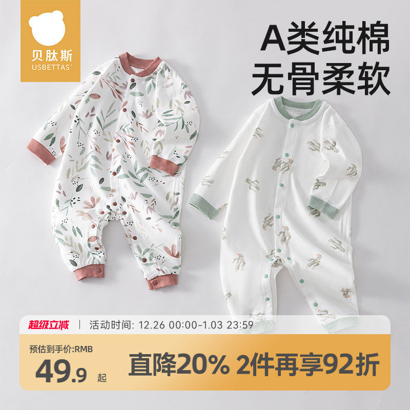 �ۻ��㣺����˹Ӥ���·��＾�����´��޳���������������׶���Ů����˯�� 89.82Ԫ��2��(��44.91Ԫ/��)