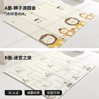 Безопасный складной лабиринт без запаха, лев, увеличенная толщина, защита при падении