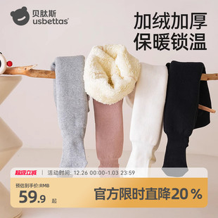 袜婴儿白色外穿女宝冬季 贝肽斯宝宝打底裤 冬女童加绒加厚儿童连裤