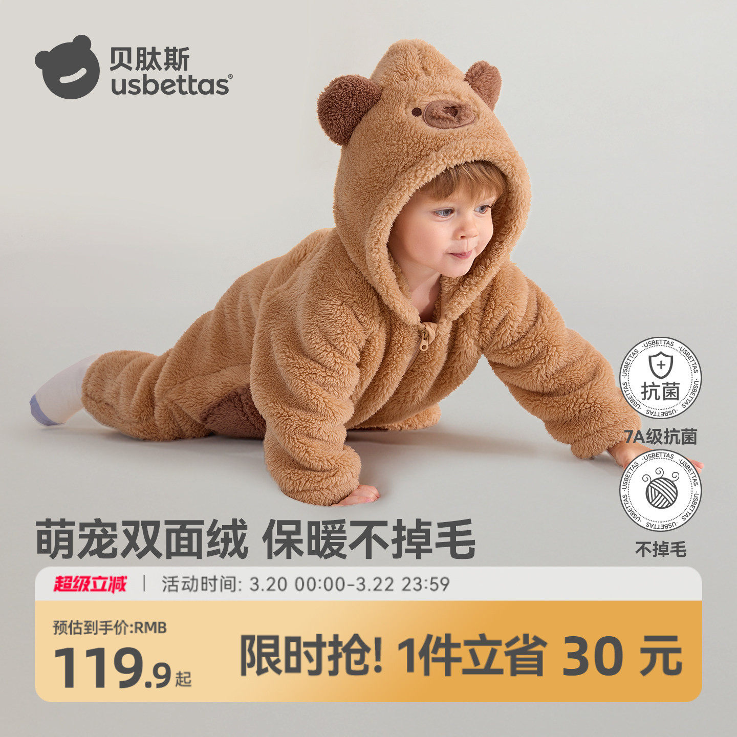 贝肽斯婴儿衣服秋冬装夹棉连体衣珊瑚绒睡衣宝宝外出抱抱家居爬服