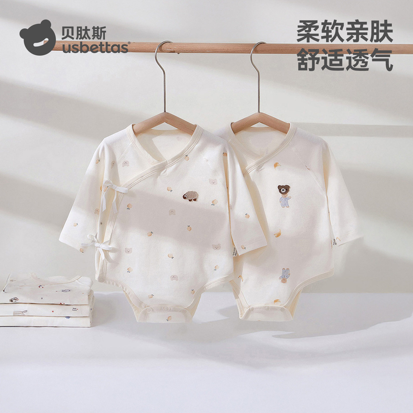 贝肽斯婴儿衣服包屁衣春秋宝宝睡衣新生幼儿连体衣纯棉男孩哈衣S