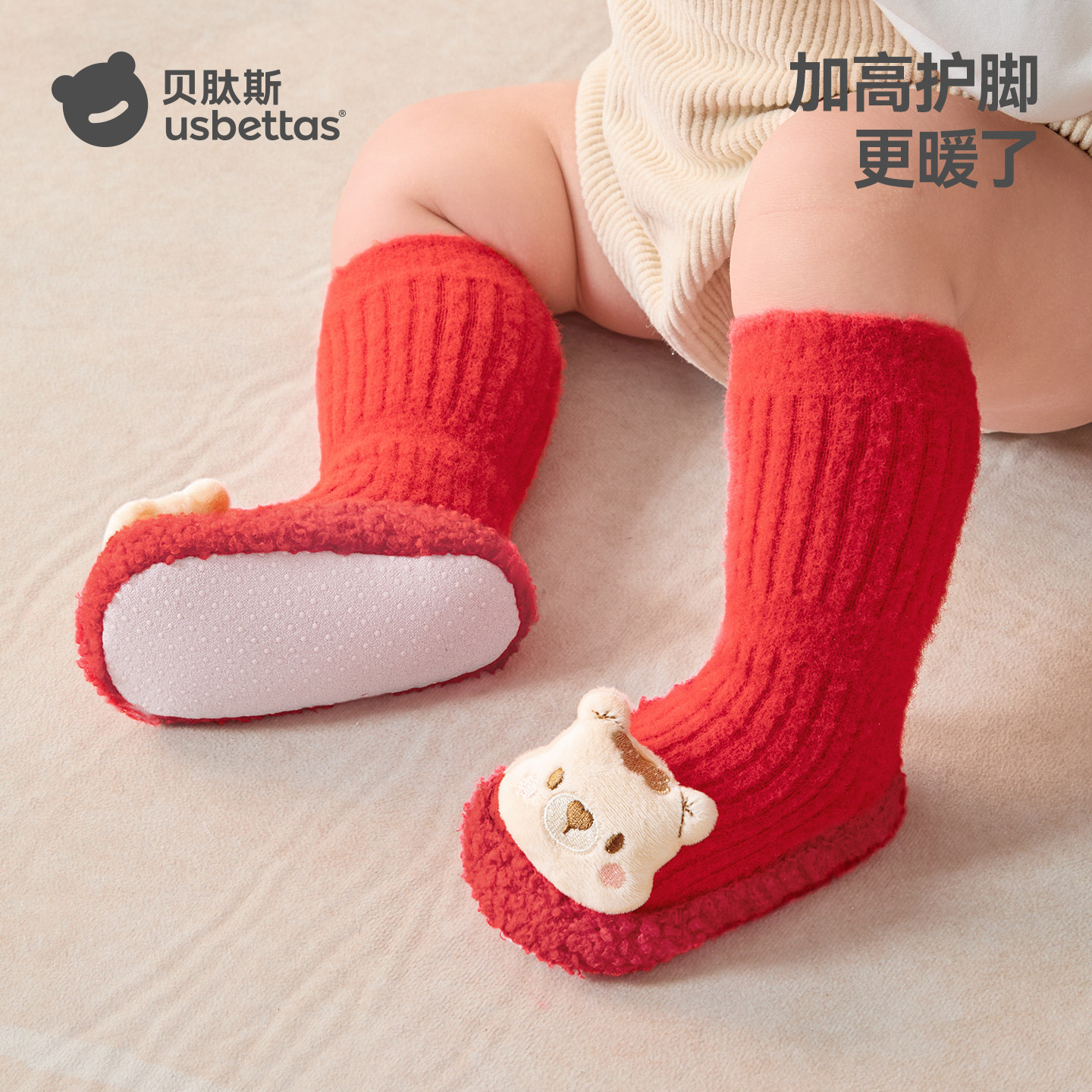 贝肽斯婴儿鞋袜秋冬新生儿新年红鞋子6-12个月学步防滑宝宝步前鞋
