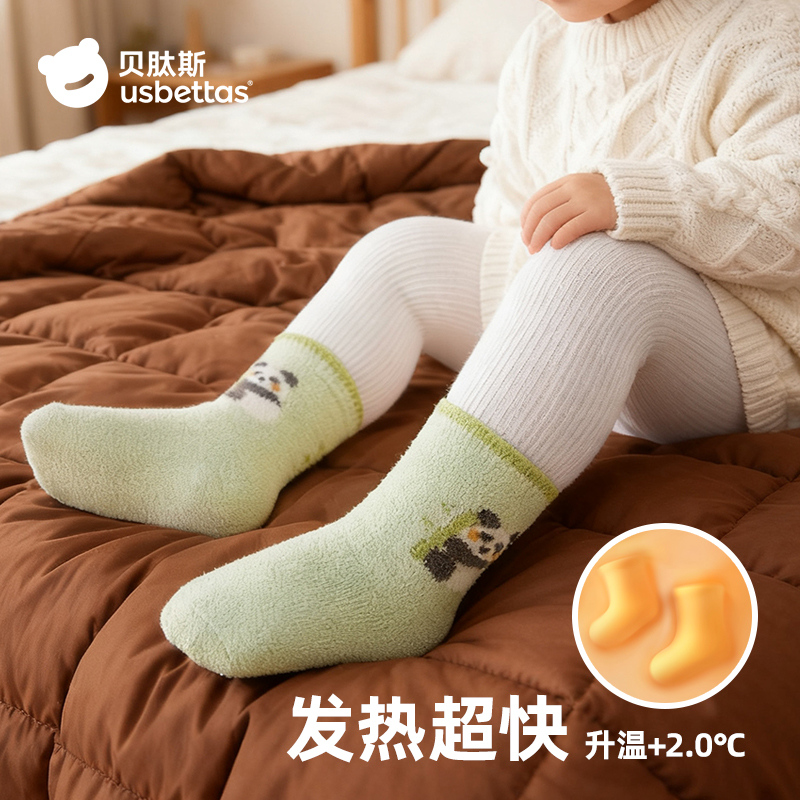 秋冬必备|宝宝加厚加绒保暖袜子