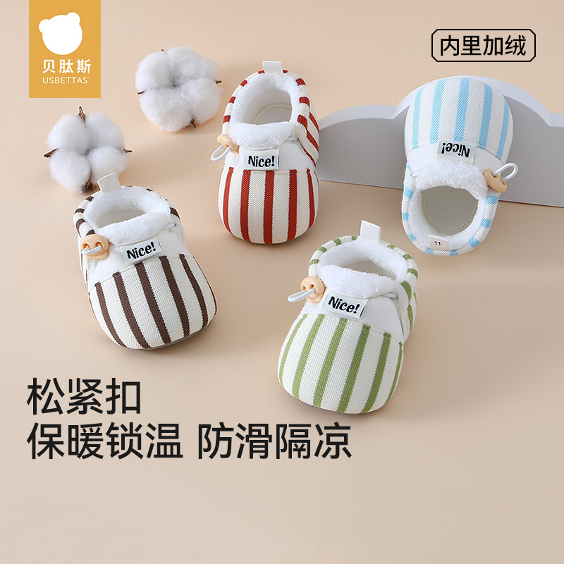 贝肽斯婴儿鞋春秋新款步前鞋