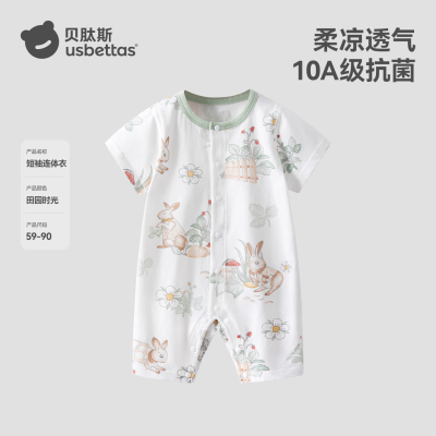 贝肽斯[小凉皮]婴儿衣服夏季薄款男女宝宝短袖连体衣新生幼儿睡衣 — 5