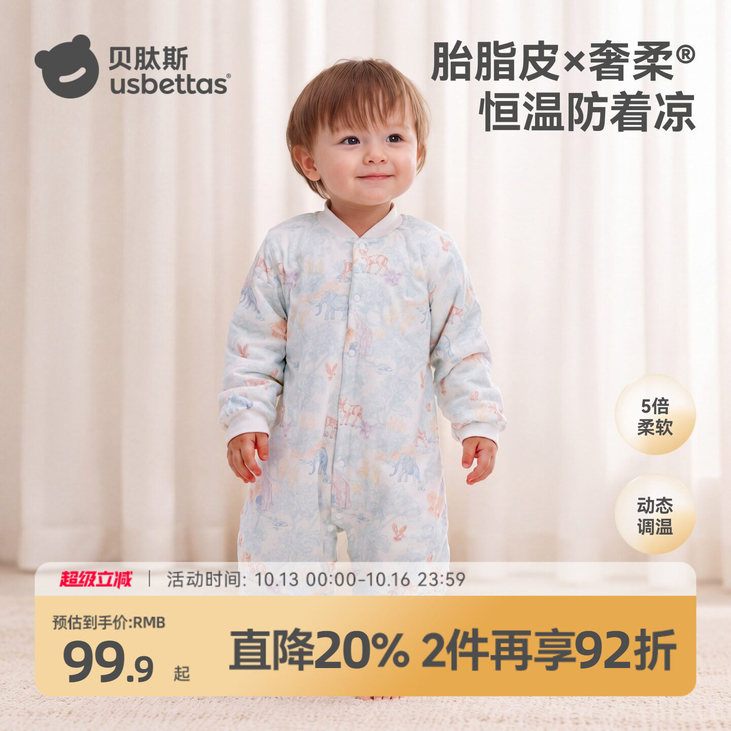 贝肽斯[胎脂皮]婴儿夹棉连体衣秋冬季加厚保暖棉服新生儿宝宝衣服