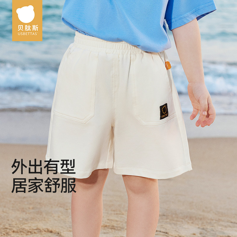 贝肽斯儿童短裤夏季新款婴儿男女童宝宝抗菌五分裤子纯棉防蚊晒裤