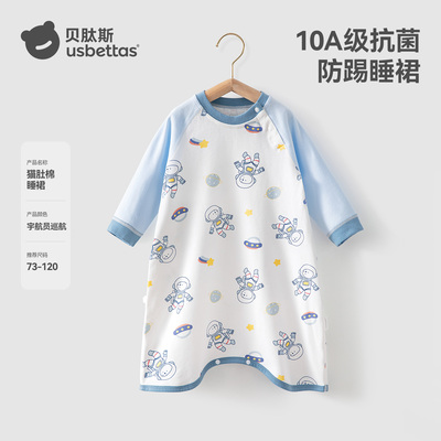 贝肽斯婴儿睡袍春秋款睡衣新款纯棉儿童睡袍男童女童a类宝宝睡袋 — 7