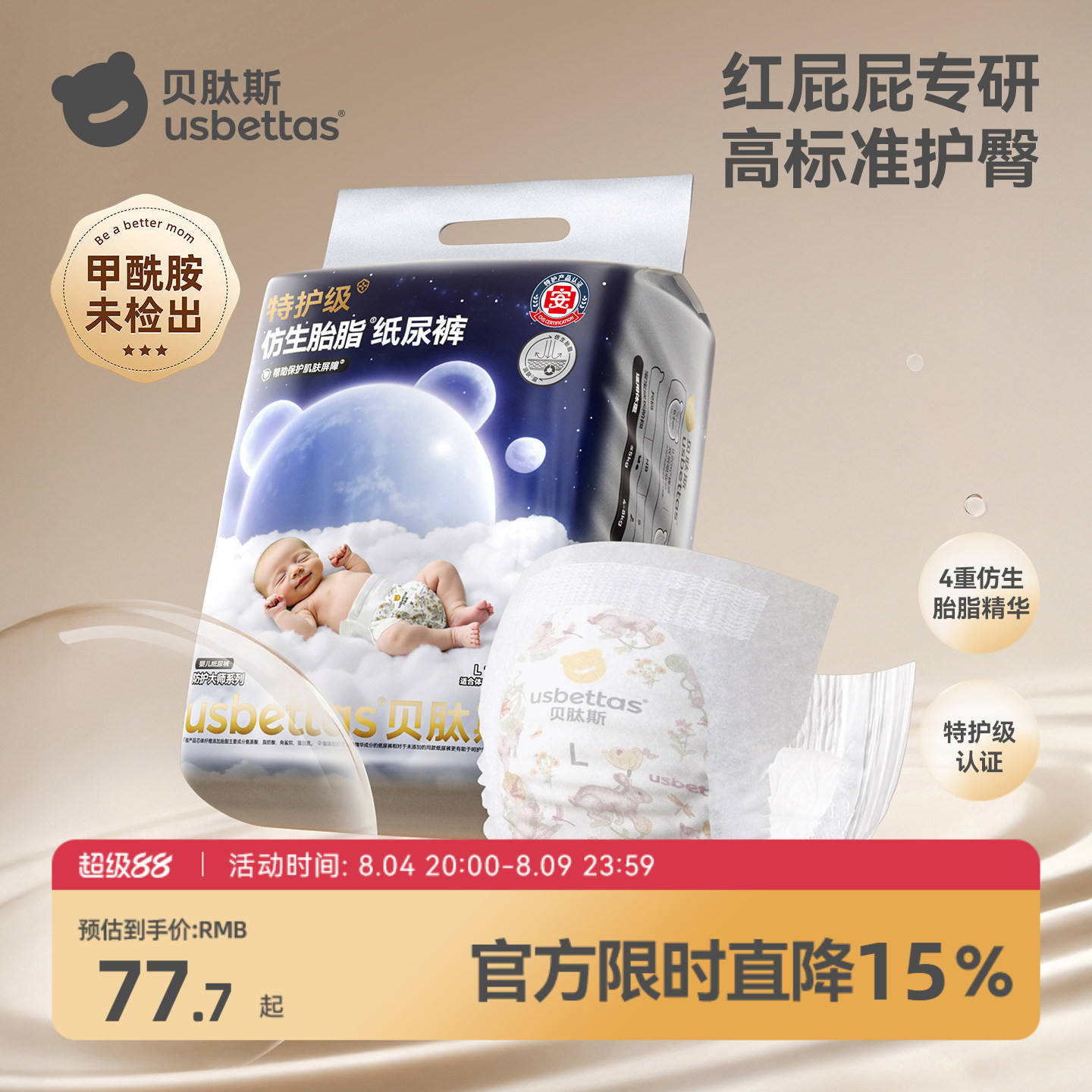 商品图片