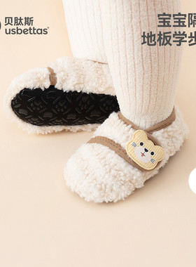 贝肽斯宝宝鞋袜秋冬季2026新款0-1岁男女童保暖防滑软底步前鞋S
