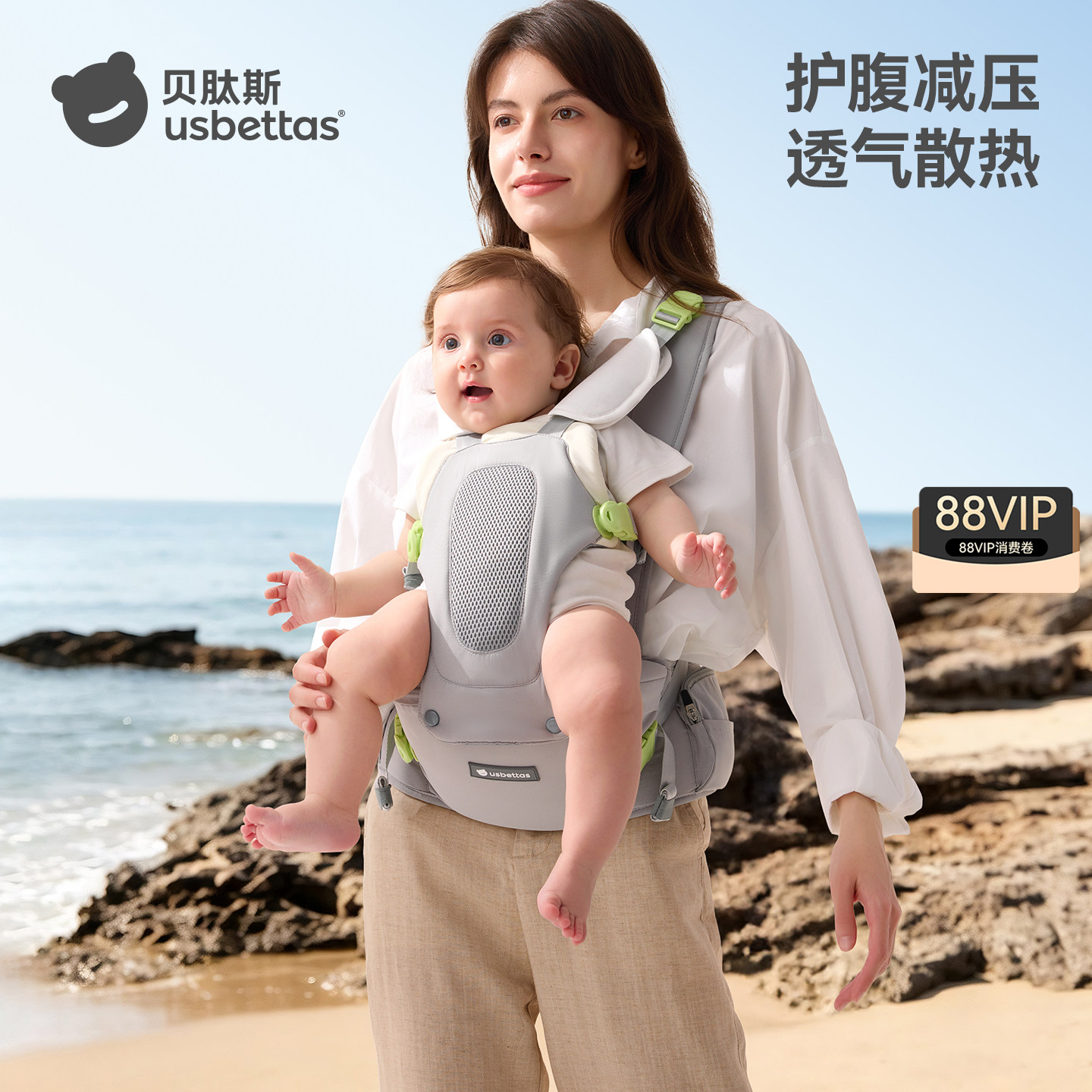 贝肽斯婴儿腰凳背带二合一轻便透气前抱式小月龄四季多功能外出