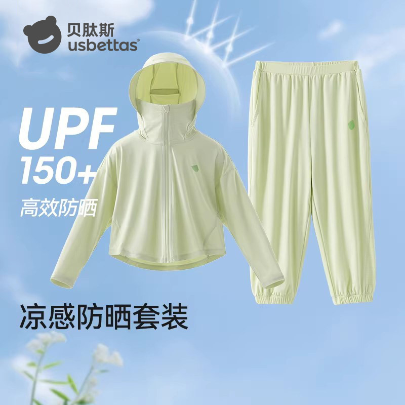 贝肽斯儿童冰丝透气防晒裤子套装图片