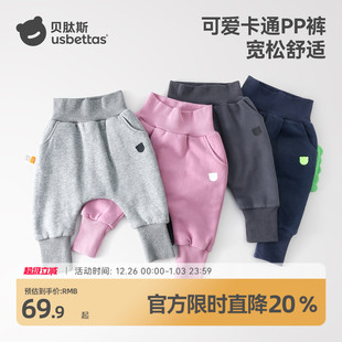 子2025冬季 宝宝休闲运动卫裤 新款 婴儿pp裤 男女童长裤 贝肽斯儿童裤