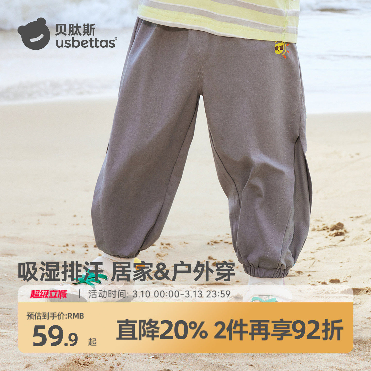 �ۻ��㣺80cm �����һ�ɫ ����˹Ӥ���ļ������ɹ�ٸɿ� 107.82Ԫ��2��(��53.91Ԫ/��)