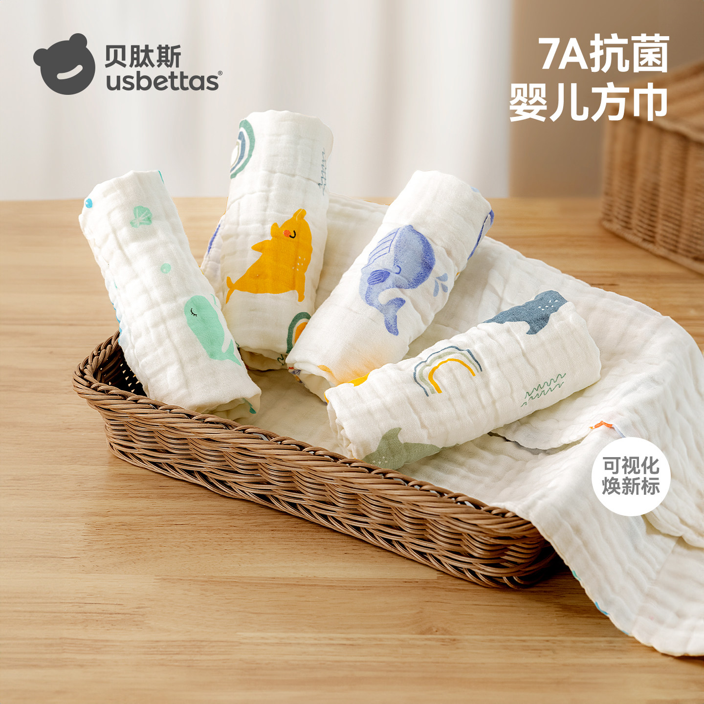 贝肽斯小方巾新生婴儿纱布毛巾宝宝口水巾纯棉洗脸巾儿童拍嗝巾