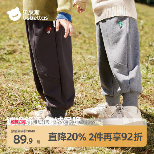 贝肽斯儿童裤子纯棉a类加绒保暖
