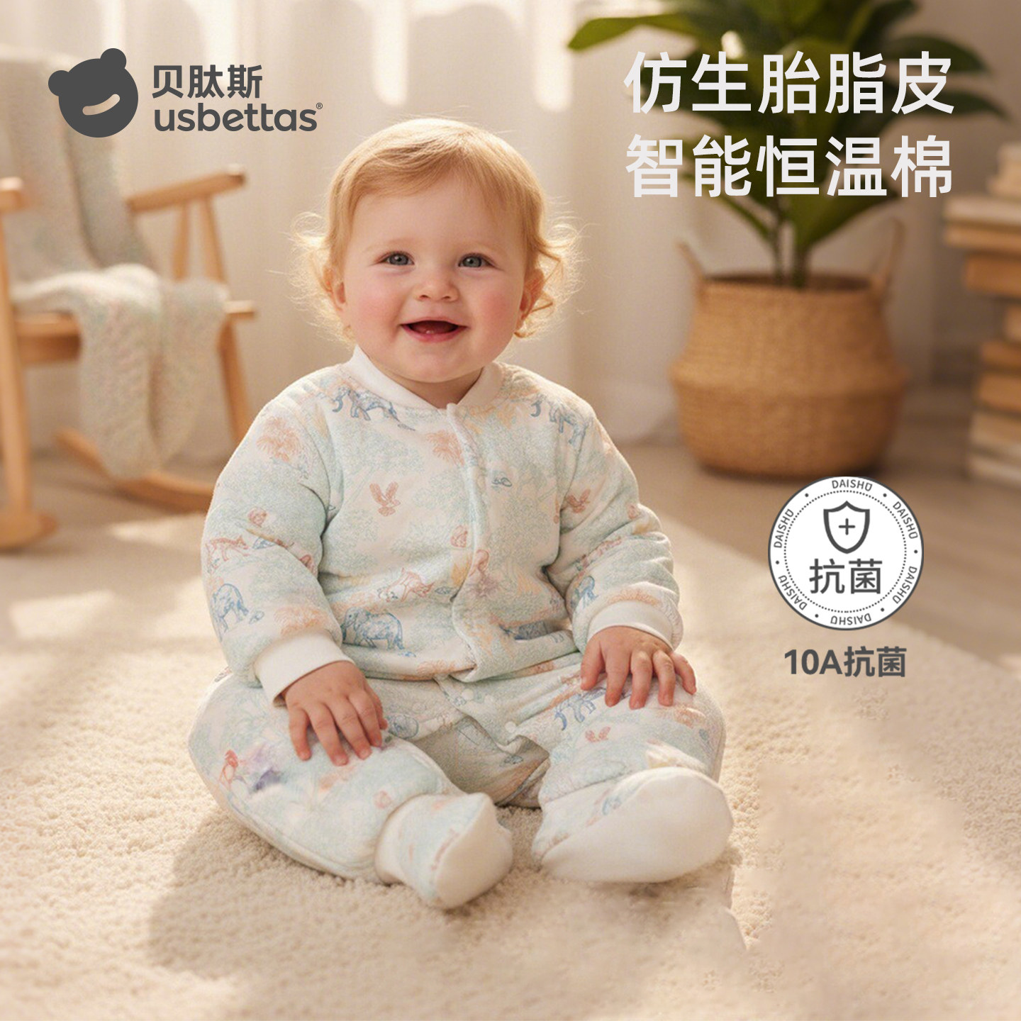 贝肽斯[胎脂皮]婴儿衣服秋冬新生儿宝宝连体衣夹棉加厚男女童哈衣