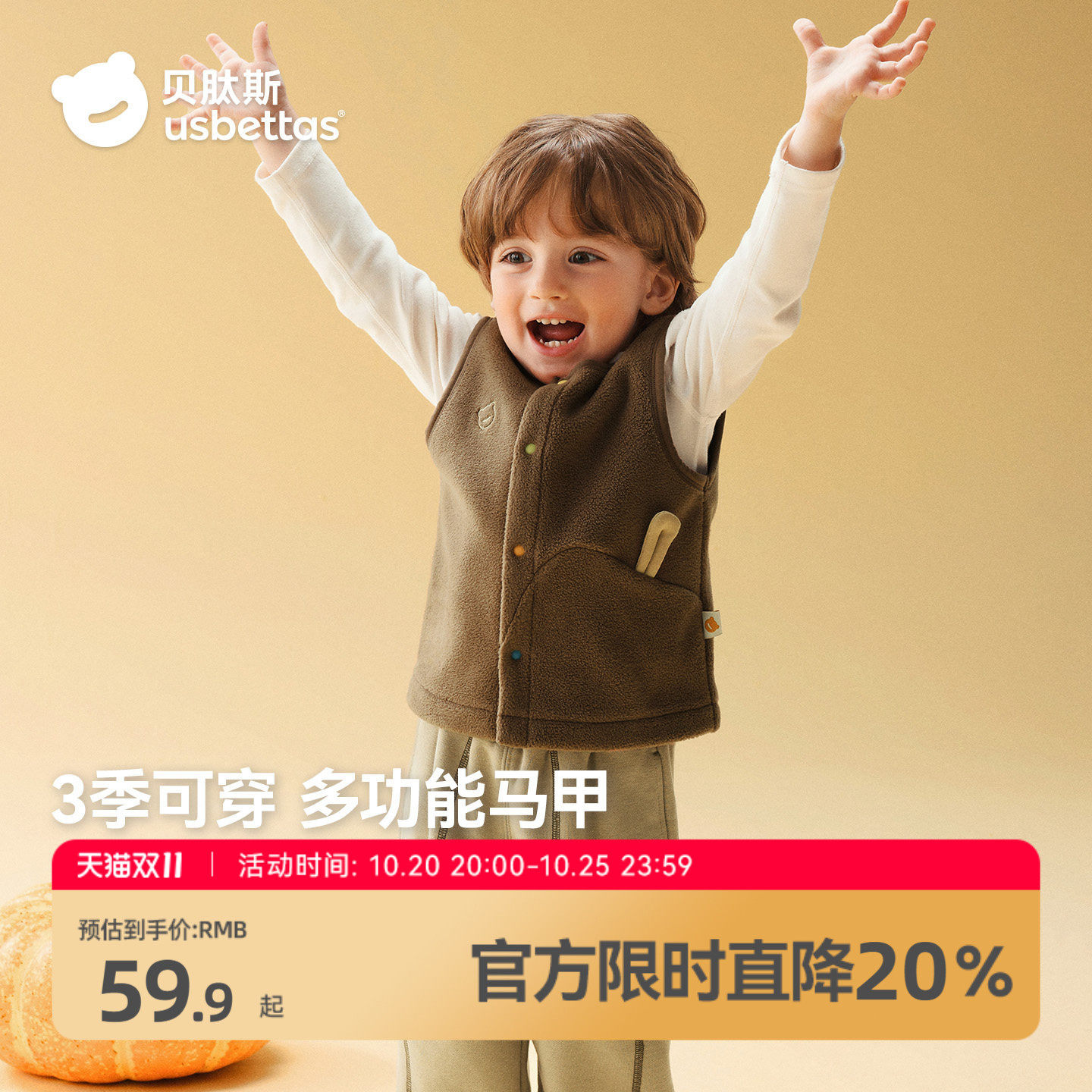 贝肽斯婴儿马甲春秋外穿保暖儿童a类纯棉新生幼儿女宝宝保暖背心