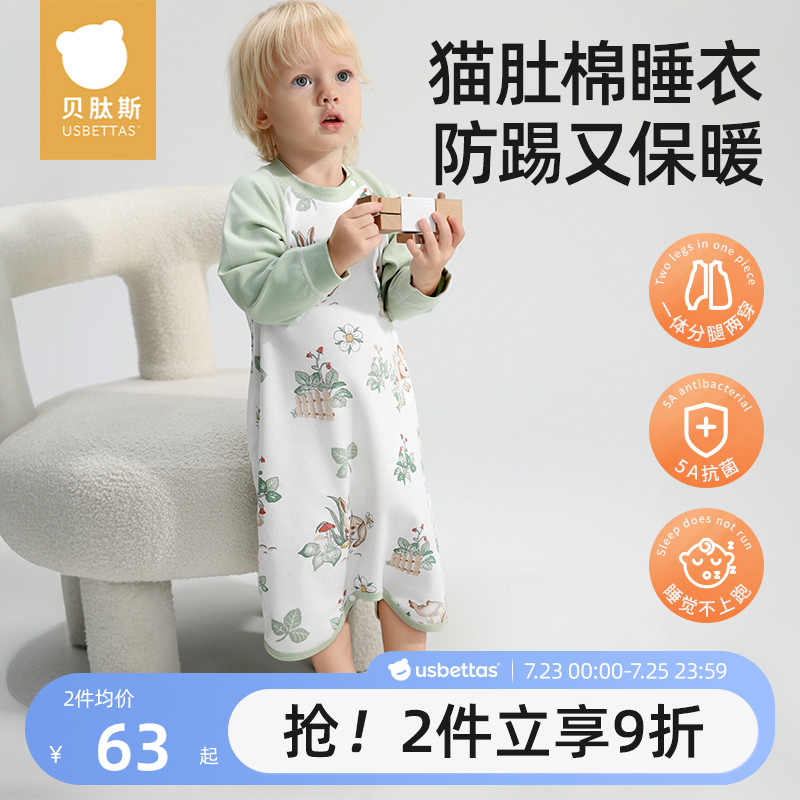 ۻ㣺԰ʱ 73cm ˹ޱ˯ﶬ˯125.82Ԫ2(62.91Ԫ/)