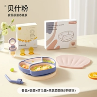 Bash Fan+Covers+Straws (полный жидкий силикон)+фрукты и овощи кусают музыку (порошок Xinde)