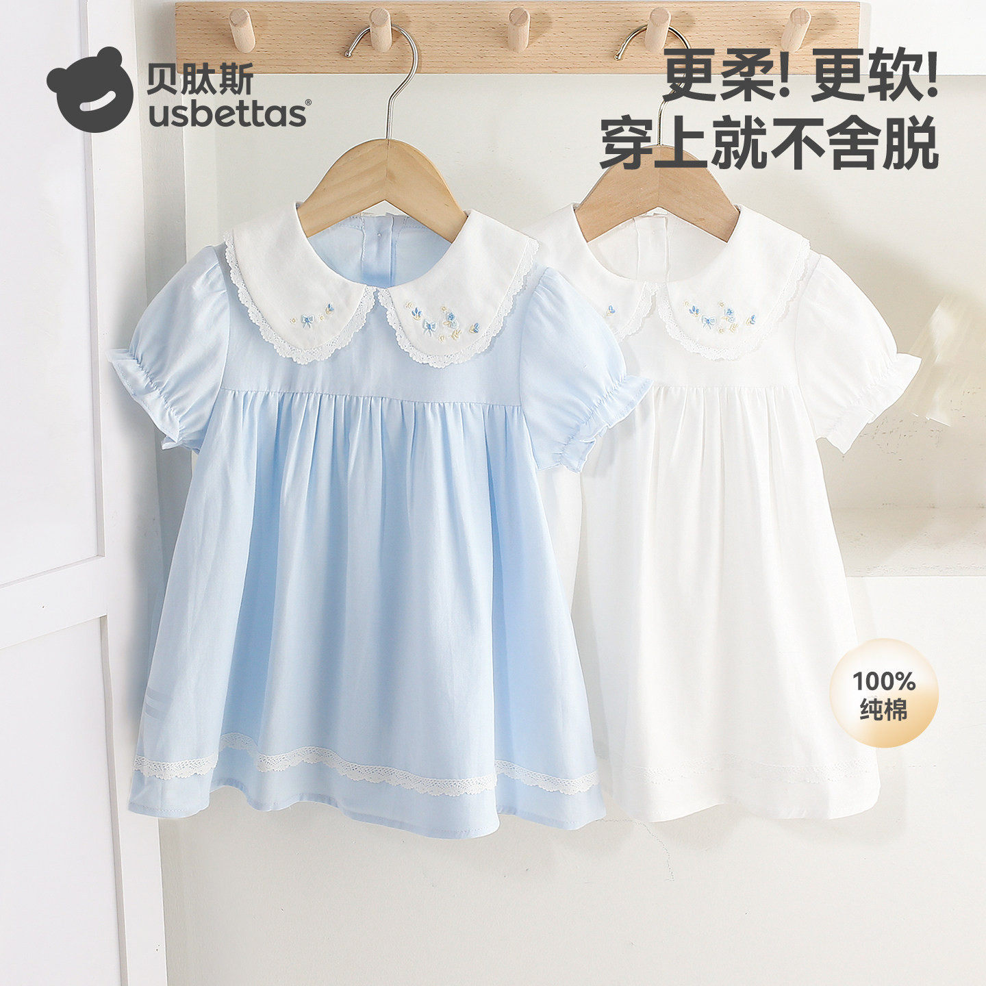 贝肽斯女宝宝裙子2026年夏季新款短袖连衣裙纯棉女童薄款公主裙S