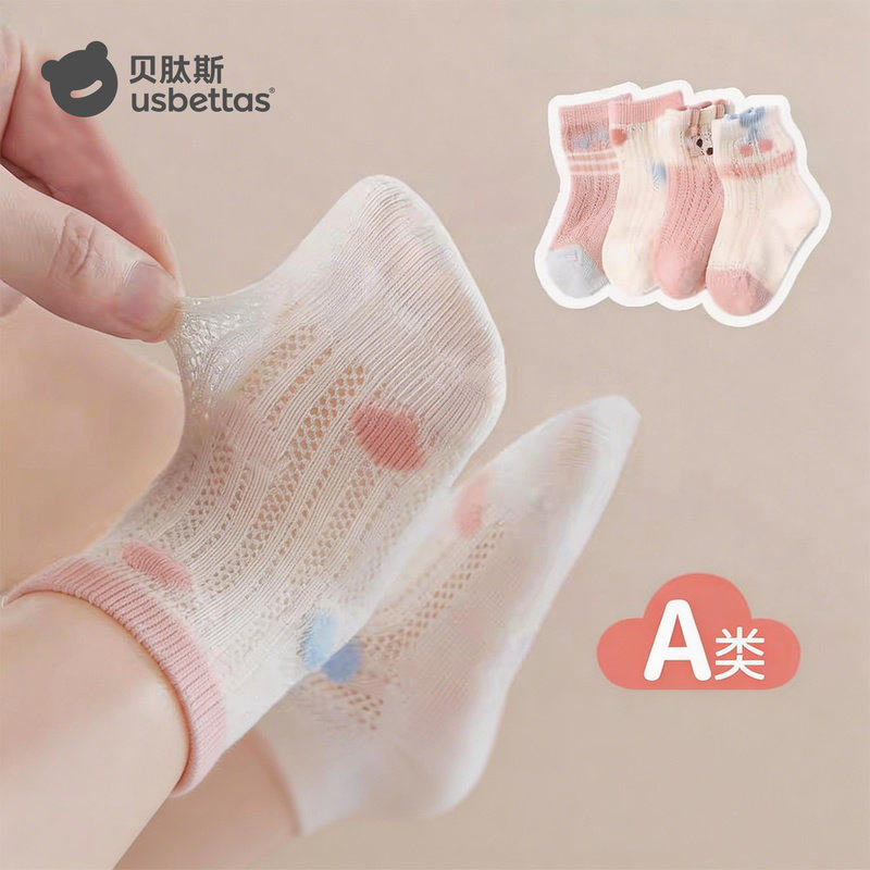 贝肽斯婴儿袜子夏季棉袜透气新生儿宝宝中筒袜儿童袜子夏薄款女童