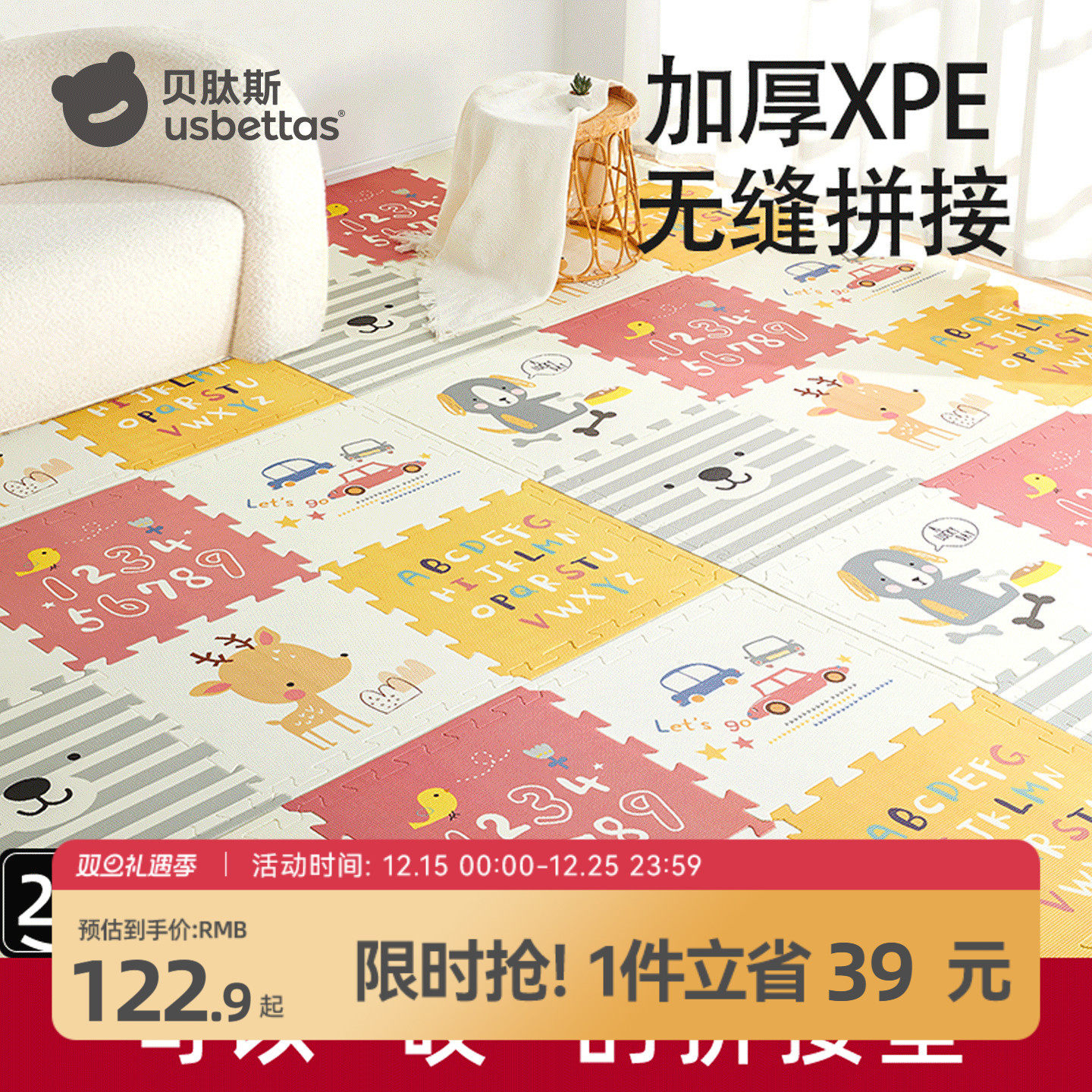 婴儿拼接爬爬垫宝宝爬行垫地垫