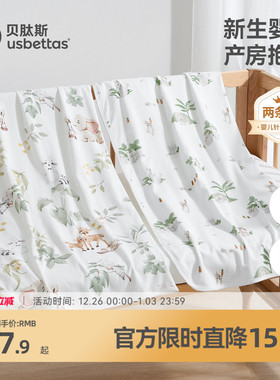 贝肽斯婴儿包单秋冬初生宝宝纯棉a类包被新生儿包巾产房必备用品