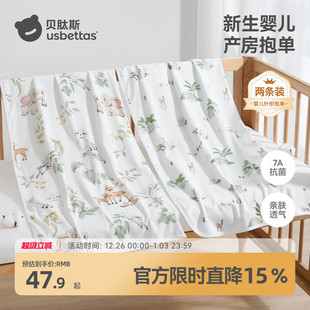贝肽斯婴儿包单秋冬初生宝宝纯棉a类包被新生儿包巾产房必备用品