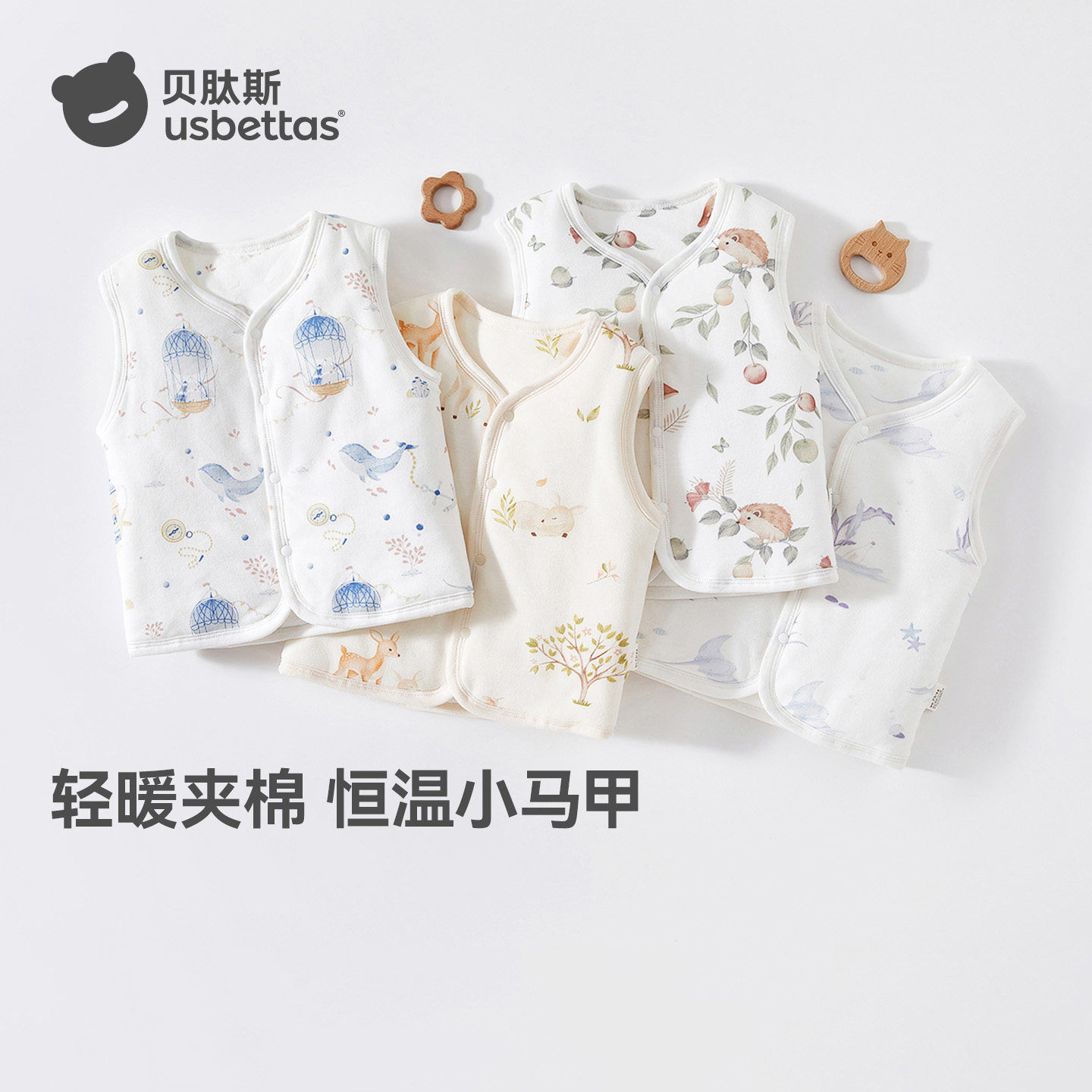 贝肽斯婴儿马甲夹棉内外穿春秋男女童背心保暖宝宝纯棉坎肩马夹S