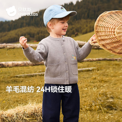 贝肽斯儿童毛衣针织衫外套绵羊毛