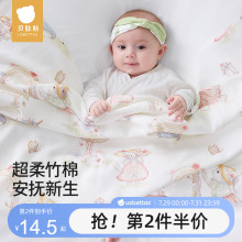 贝肽斯包单初生婴儿四季宝宝防惊跳包巾新生春夏纱布盖毯产房抱被