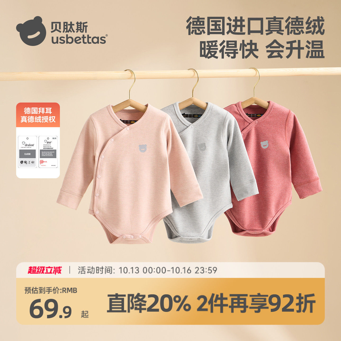 商品图片