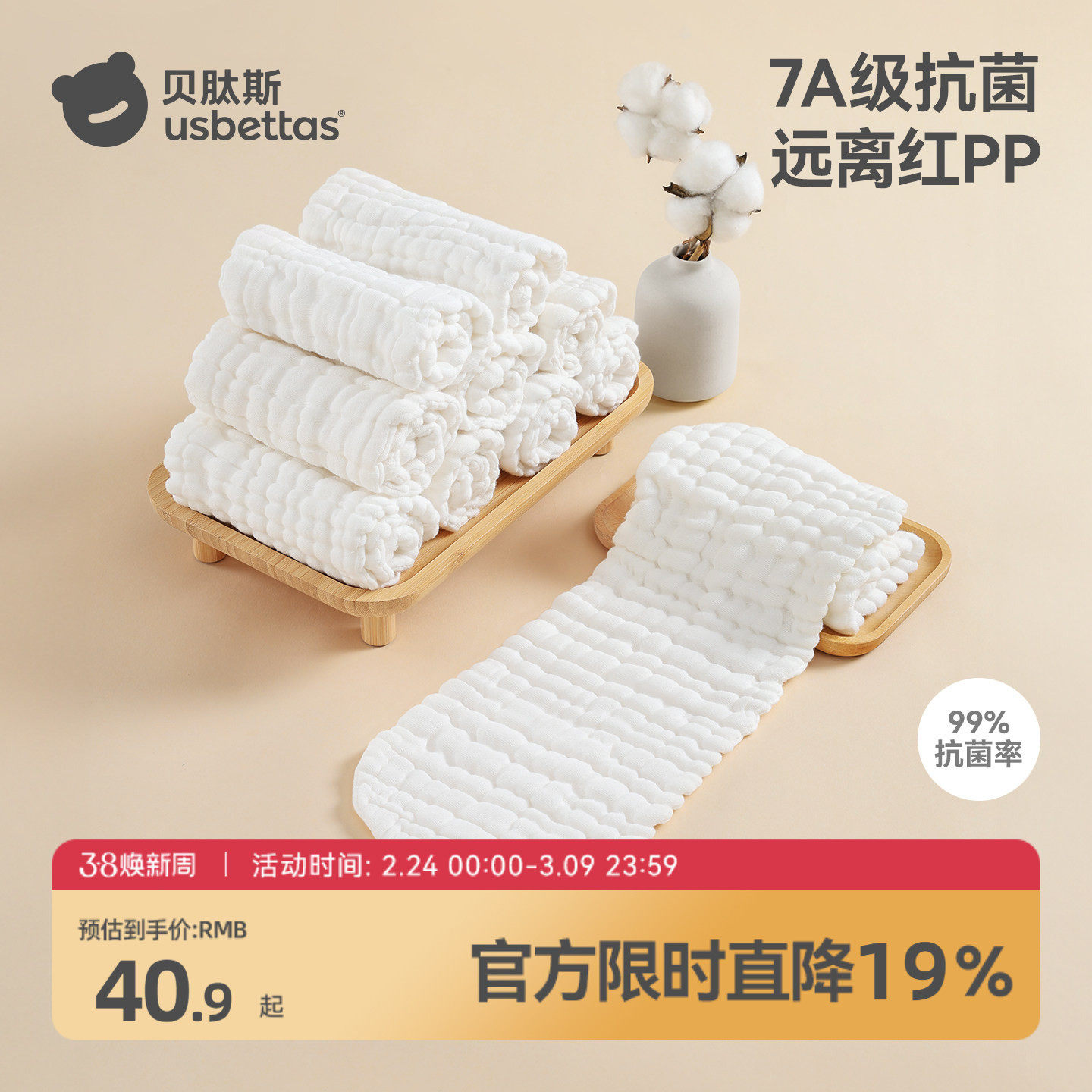 贝肽斯婴儿可洗纯棉纱布尿布透气介子尿戒子新生儿宝宝尿片尿布兜