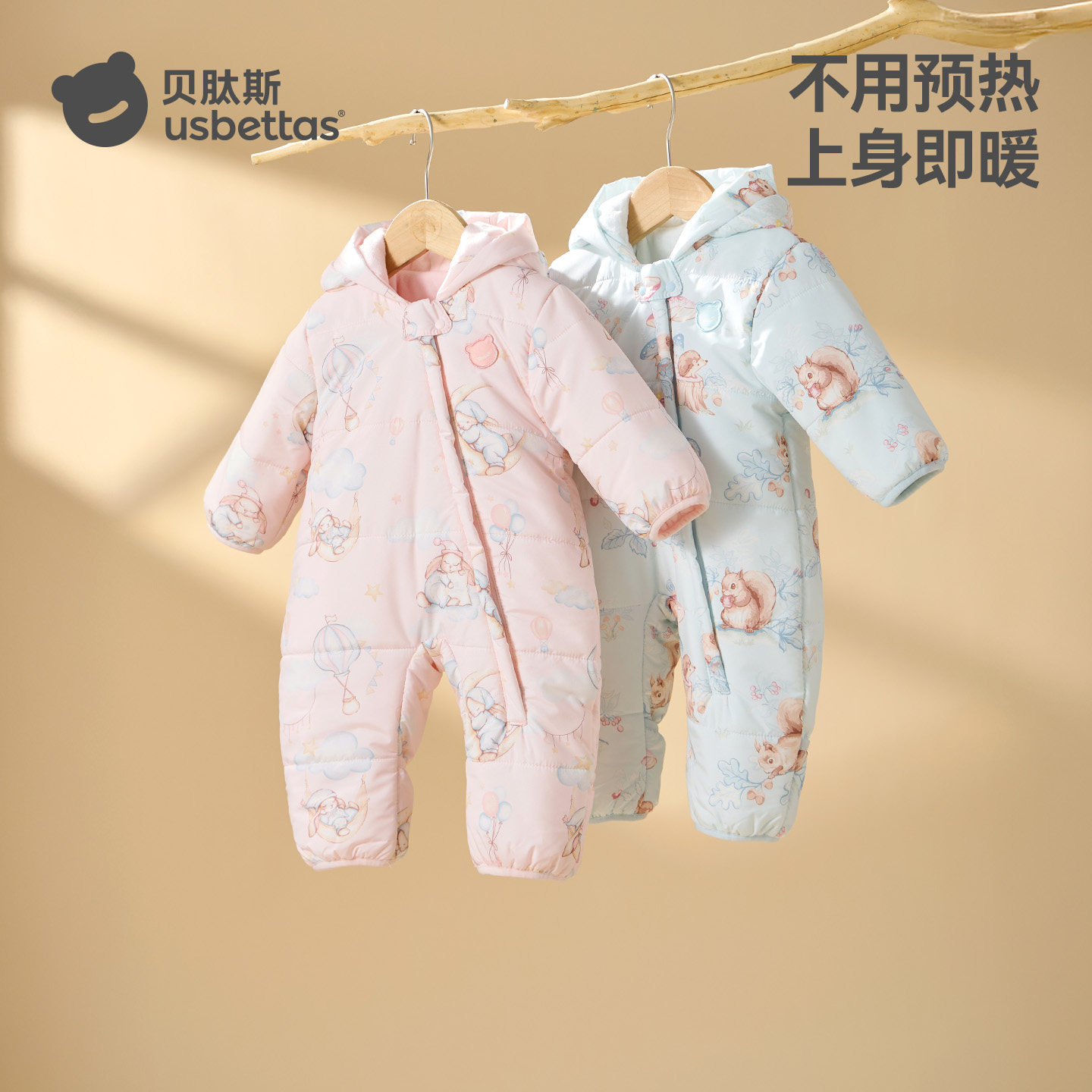 贝肽斯婴儿衣服秋冬季夹棉连体衣加厚保暖新生儿宝宝外出棉服冬装