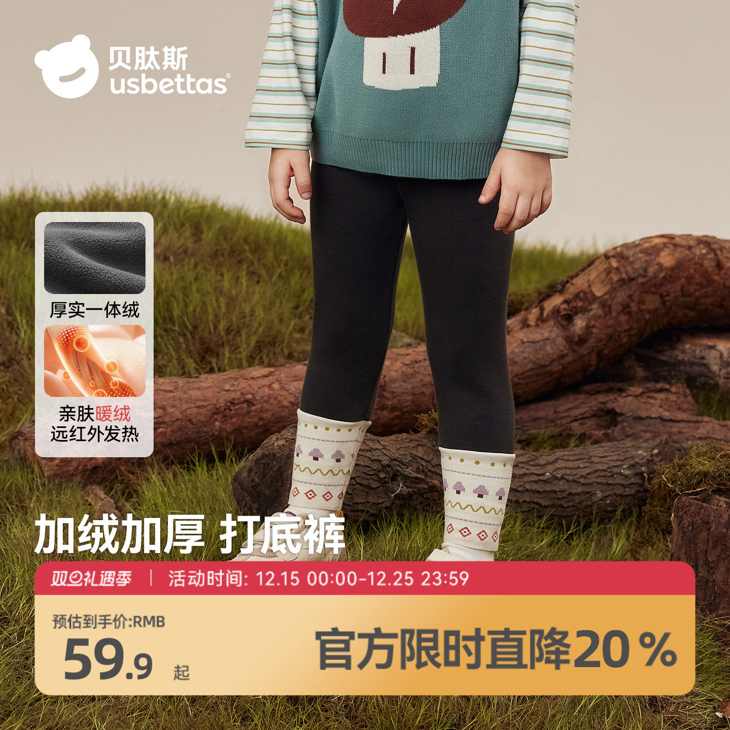 贝肽斯女童裤子2025冬季新款儿童透气长裤秋装宝宝加厚加绒打底裤