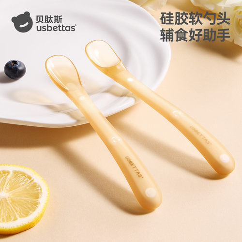 贝肽斯新生婴儿硅胶辅食软勺