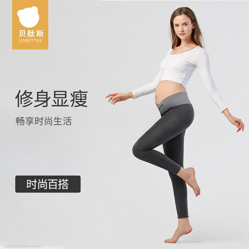 贝肽斯孕妇打底长裤低腰秋季外穿纯棉孕期保暖舒适托腹秋冬装裤子,孕妇装/孕产妇用品/营养,孕妇打底裤,淘宝优惠券,粉丝福利购,淘宝优惠卷