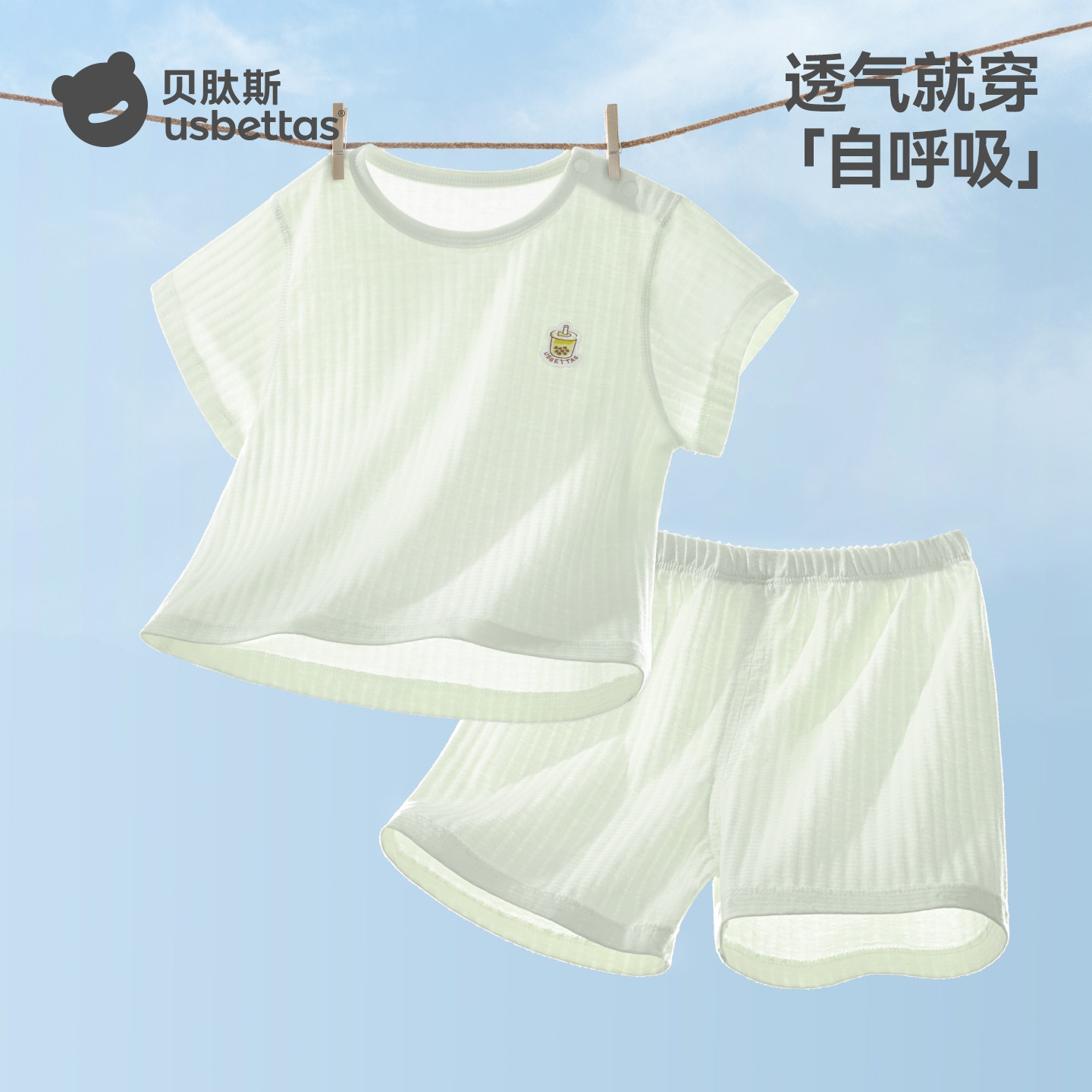贝肽斯儿童睡衣2025新款夏季男童短袖纯棉婴儿衣服宝宝家居服套装