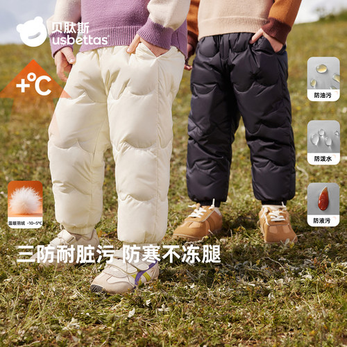 贝肽斯三防儿童羽绒裤防寒保暖