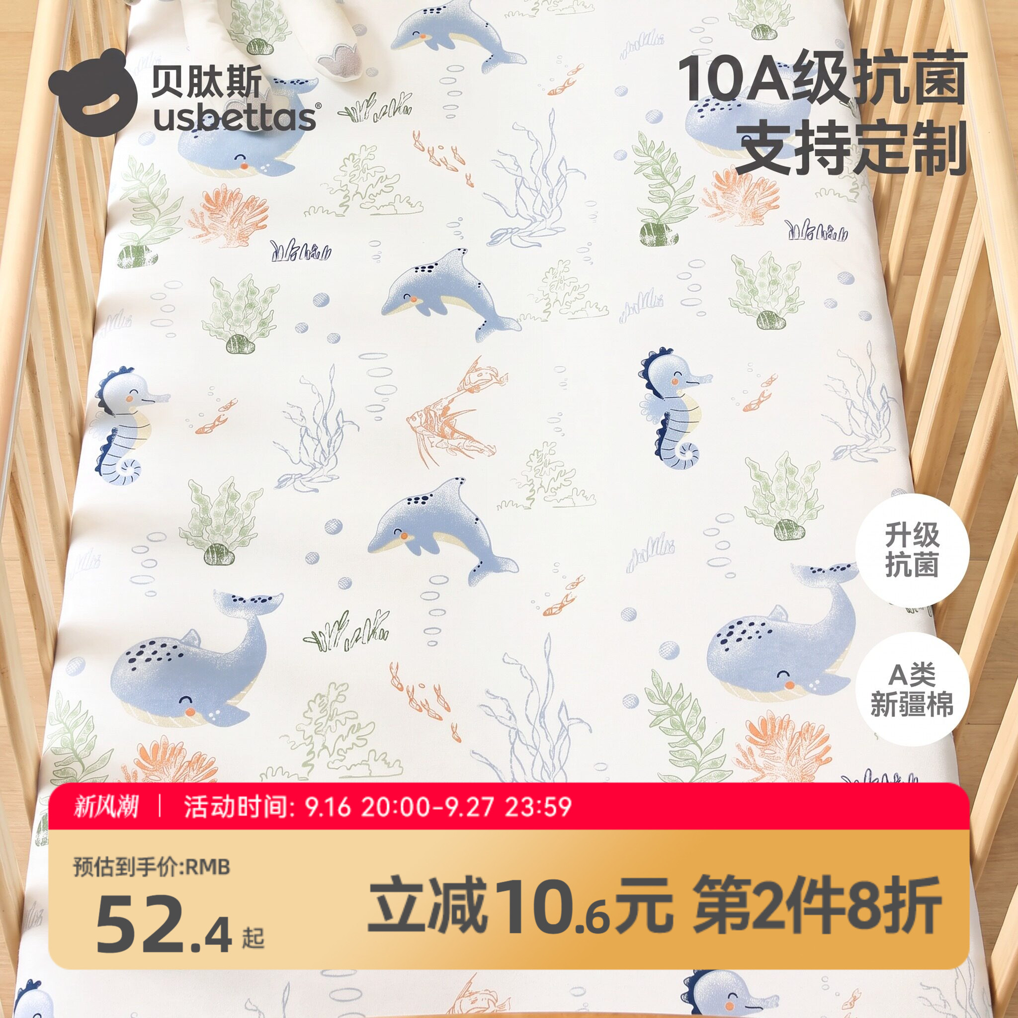 婴儿床床笠全棉专用幼儿园床单冬图片